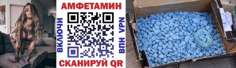 АМФ 97%  Купить  Лесозаводск 