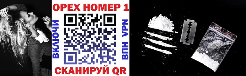 COCAIN FishScale  Купить где  Лесозаводск 