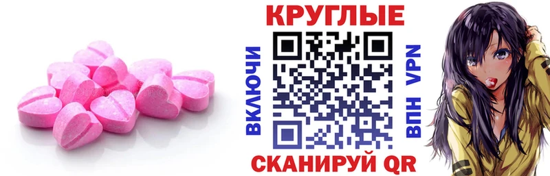 Купить закладки  Лесозаводск  ЭКСТАЗИ Punisher 
