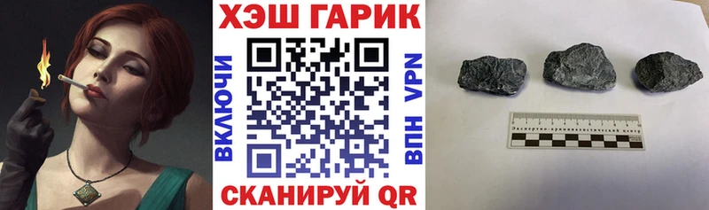 Гашиш Cannabis  Купить  Лесозаводск 