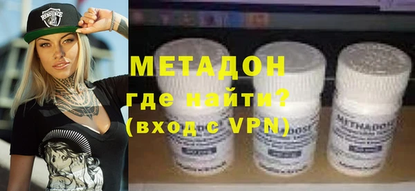 соль курить ск Верхний Тагил