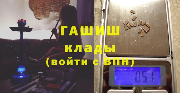 соль курить ск Верхний Тагил