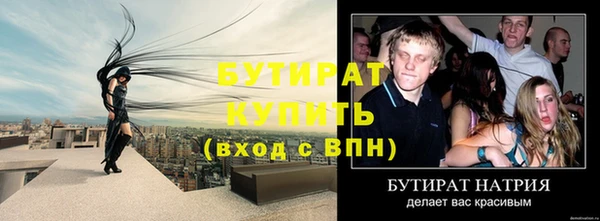 не бодяженный Верея