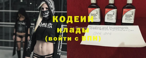 соль курить ск Верхний Тагил