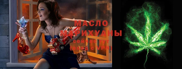 соль курить ск Верхний Тагил