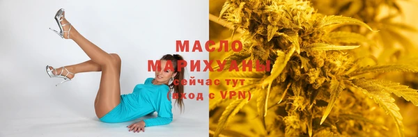 соль курить ск Верхний Тагил