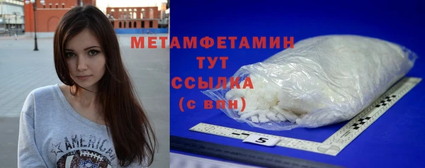 соль курить ск Верхний Тагил