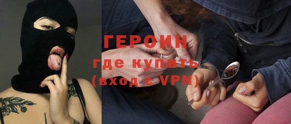 не бодяженный Верея