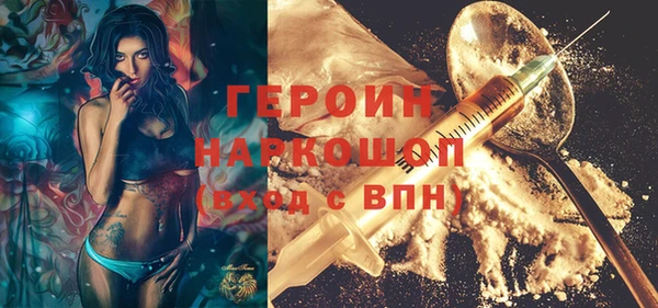 кокаин перу Верхнеуральск