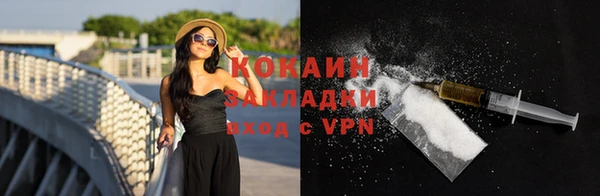 кокаин перу Верхнеуральск