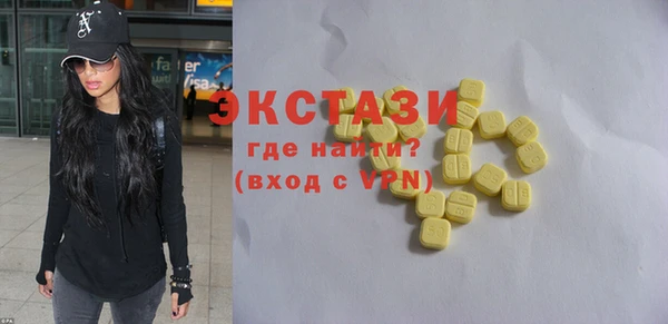 соль курить ск Верхний Тагил