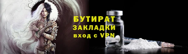 не бодяженный Верея