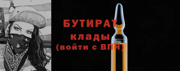 соль курить ск Верхний Тагил