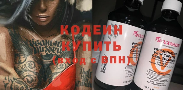 кокаин перу Верхнеуральск
