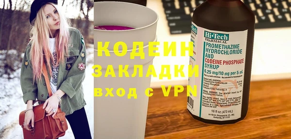 не бодяженный Верея