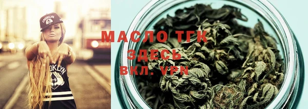 соль курить ск Верхний Тагил