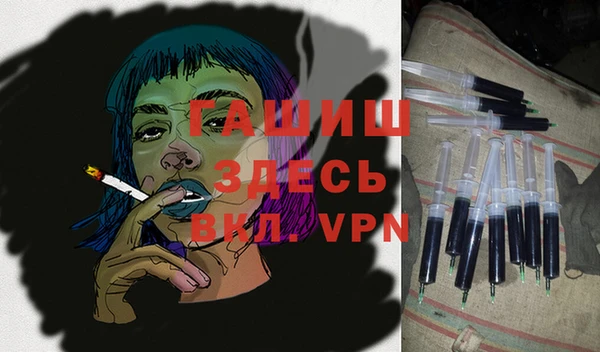 соль курить ск Верхний Тагил
