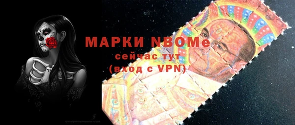 соль курить ск Верхний Тагил