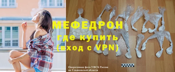 мефедрон VHQ Осташков