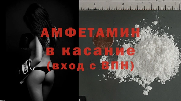 соль курить ск Верхний Тагил