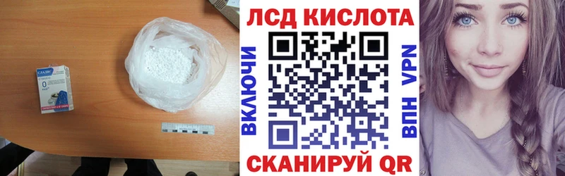 ЛСД экстази ecstasy  Купить где  Лесозаводск 