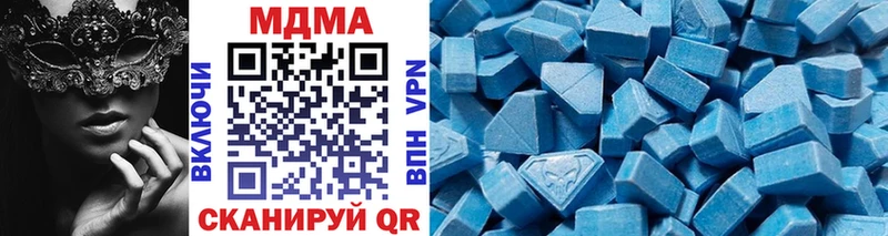 Купить закладки Лесозаводск MDMA кристаллы