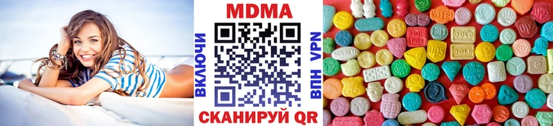 МДМА молли Лесозаводск