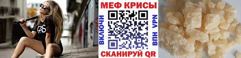 МЯУ-МЯУ мука  Лесозаводск 