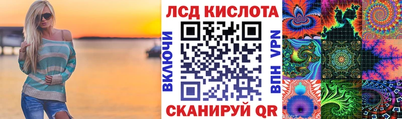 Марки 25I-NBOMe 1500мкг  Купить где  Лесозаводск 